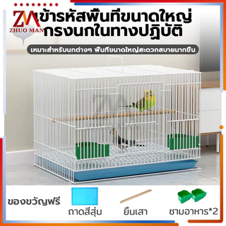 กรงนก กรงนกหงส์หยก กรงกระต่าย พื้นที่ขนาดใหญ่50*35*35cm พับได้ พร้อมคอนเกาะ ถ้วยน้ำ ถ้วยอาหาร ถาดสุ่มสี