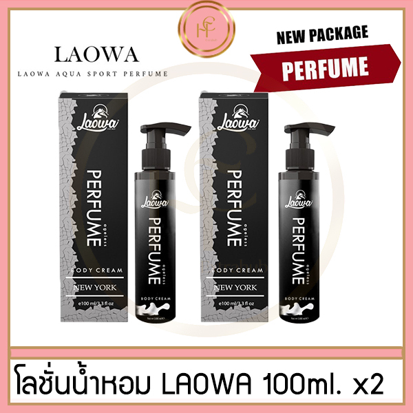 LAOWA Perfume โลชั่นน้ำหอมสำหรับผู้ชาย "ของแท้" 2ขวด