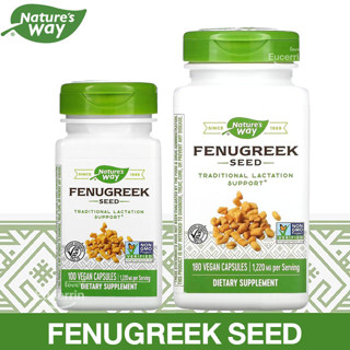 Natures Way, Fenugreek Seed, 610 mg, 180 Vegan Capsules ลูกซัดเพิ่มน้ำนม