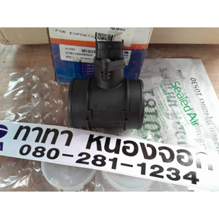 เซ็นเซอร์แอร์โฟร์ SuperAceMint