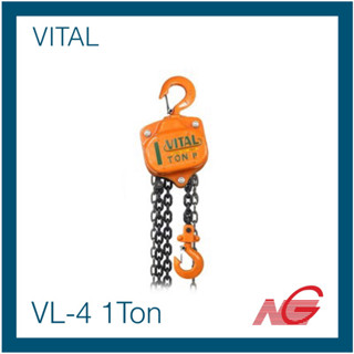 VITAL รอกโซ่ 1 TON VL-4