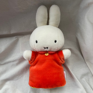 ตุ๊กตาหุ่นมือ Miffy ขนวินเทจ งานปี1989 ✨หายาก✨