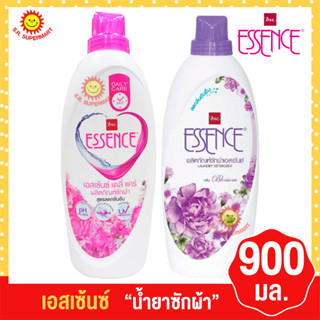 เอสเซ้นซ์ น้ำยาซักผ้า ชนิดน้ำขนาด 900 มล.