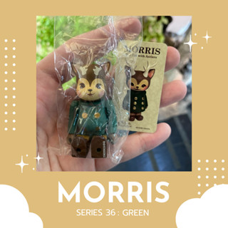 [‼️ของแท้, พร้อมส่ง‼️] 100% Be@rbrick Series 36 Morris (Green)