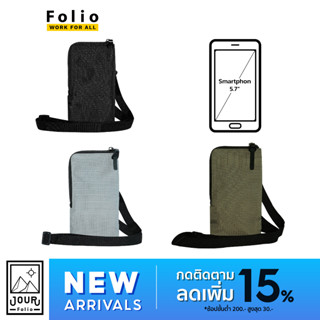 Folio : Jour Compact Bag กระเป๋าสะพายข้างอเนกประสงค์ใส่มือถือได้