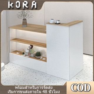 Kora【พร้อมส่ง】โต๊ะแคชเชียร์ เคาน์เตอร์บาร์A สีขาว สีไม้ 100/120/150cm