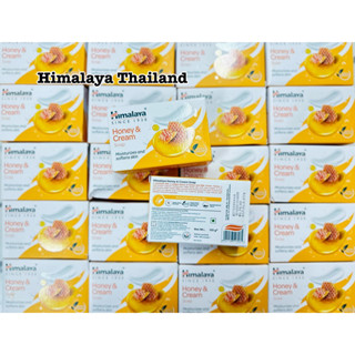 Himalaya  Honey &amp; Cream Soap 125g สบู่น้ำผึ้ง และครีมนม