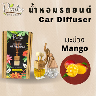 PINTONATURAL Car Diffuser น้ำหอมรถยนต์ กลิ่นมะม่วง Mango น้ำหอมแขวนรถ ไม่อุดตันช่องแอร์