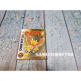 Pokemon Gold Brand New มือ 1 gameboy Color โปเกม่อน