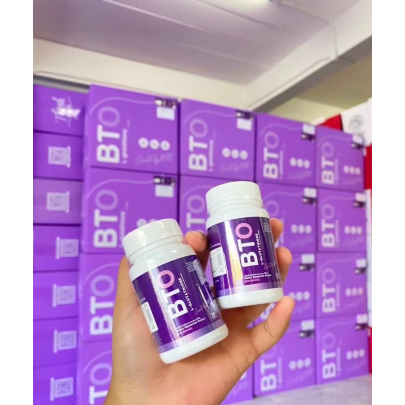 กลูต้าบีทีโอbtoกลูต้า