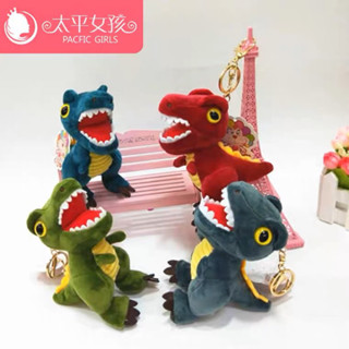 [พร้อมส่ง] พวงกุญแจตุ๊กตาไดโนเสาร์ 🦖