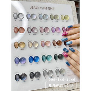 *มาใหม่*สีเจลลูกแก้วแฟลช JYS สีลูกแก้วแฟลชมาใหม่ สวยแสบตา สีเจลflash super flash gel nail💞 (รหัส LV)