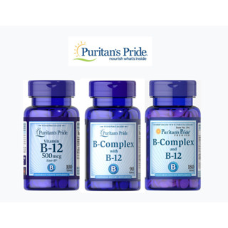 💦🌟 Puritan’s Pride Vitamin B-Complex B-12 วิตามินบี