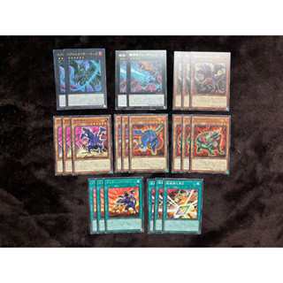 Yugioh [DUNE] Duelist Nexus : Full Set "Dinosaur””Evoltile” Ultimate การ์ดยูกิแท้ ถูกลิขสิทธิ์