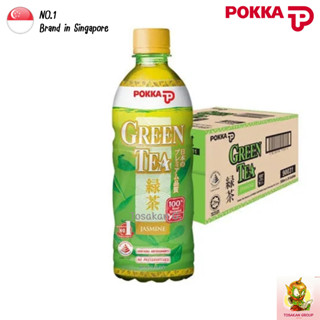 Pokka Green Tea Jasmine พอคก้า (ลัง 24 ขวด) เครื่องดื่มชาเขียวกลิ่นมะลิ ขวด 500 ml ส่งจากกทม