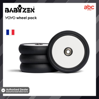 Babyzen ล้ออะไหล่ YOYO Wheel Pack