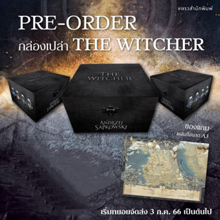 Box THE WITCHER ( กล่อง+แผนที่)​