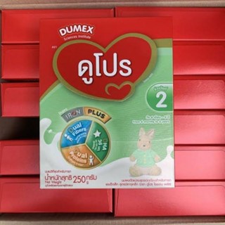 [ราคาถูก] [โดยตัวแทนจำหน่าย] นมผง Dumex Dupro ดูโปร ขนาด 3000g. (250g. x 12 กล่อง) (ยกลัง)