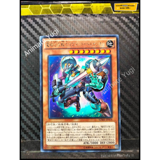 UR 088 [Yu-Gi-Oh! การ์ดยูกิแท้ yugi ]   " SDMY-JP004 : Beserkion the Electromagna Warrior " (UR)