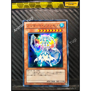 UR 091 [Yu-Gi-Oh! การ์ดยูกิแท้ yugi ]   " YG07-JP001 : Blizzard Princess " (UR)