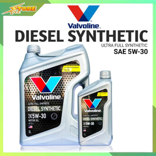 Valvoline วาโวลีน DIESEL SYNTHETIC 5W-30 6+1ลิตร น้ำมันเครื่องยนต์ดีเซล สังเคราะห์แท้ 100%