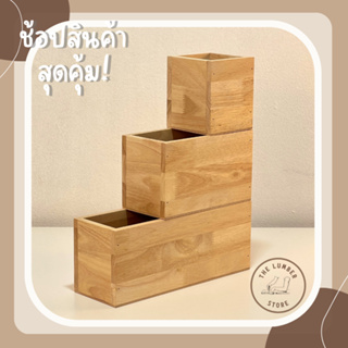 กล่องไม้อเนกประสงค์ ไม้พารา ฐานไม้อัด มินิมอล  THE LUMBER มี 3 ขนาด กว้าง10 ยาว 10,20,30 สูง12 cm