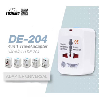 ของแท้ประกันศูนย์ !!! Toshino ปลั๊กแปลงขา Travel Adapter Universal 4 in 1 รุ่น DE-204 ปลั๊กเดินทางทั่วโลก