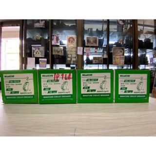 Haco เซอร์กิตเบรกเกอร์ 1pole 6kA 10A,16A,20A,32A รุ่นH7 ของแท้100%มือ1พร้อมส่ง