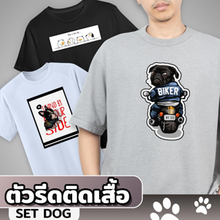 อาร์มรีดติดผ้า ตัวรีดติดผ้า ลายสัตว์น่ารัก การ์ตูนหมา สติ๊กเกอร์รีดร้อน