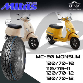 MITAS รุ่น MC-20 MONSUM ขนาด 120/70-10 , 110/70-11 , 120/70-12 , 130/70-12 ยางสกูตเตอร์