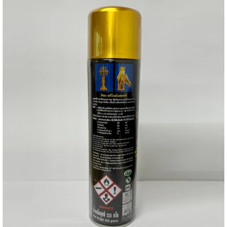Bosny สีสเปรย์ KT Gold Effect No.183 (100% Gold) สี สเปรย์ สีเคลือบเงาชนิดสเปรย์แห้งเร็ว