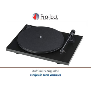 Pro-Ject Primary E Turntables