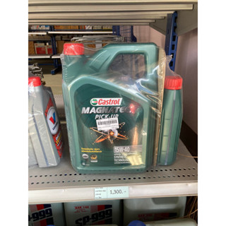 น้ำมันเครื่องกึ่งสังเคราะห์ Castrol MAGNATEC Pick-up 15W-40 สำหรับเครื่องยนต์ดีเซล 6L+1L