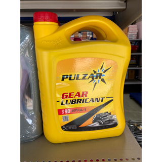 น้ำมันเกียร์และเฟืองท้าย PULZAR Gear Lubricant GL-1 SAE90 / SAE140 เบอร์90 / เบอร์140 5L