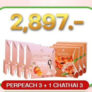 ของแท้🔥 ถูกลงอีก เพอพีชไฟเบอร์ อั้มพัชราภา 4 กล่อง น้ำหวานปนันชิตา 3 กล่อง คละรสได้ มีสแลนด้าชาไทย ชาเขียว นมชมพู