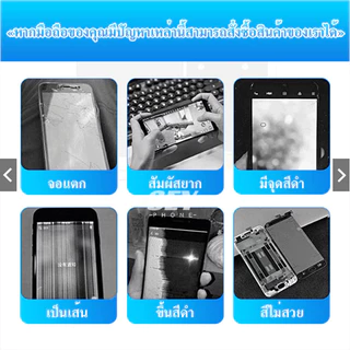 หน้าจอ LCD สำหรับ vivo Y11,Y12,Y15,Y17 อะไหล่มือถือ Lcd Screen Display Touch จอ + ทัช สำหรับ วีโว่