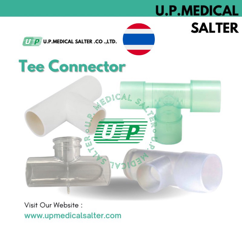 ข้อต่อออกซิเจนตัวที หรือ 3 ทาง  (Nebulizer Tee Connector For Oxygen) # upmedicalsalter