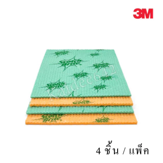 3M ผ้าฟองน้ำอเนกประสงค์ 3m ผ้าฟองน้ำ 3M Sponge Cloth