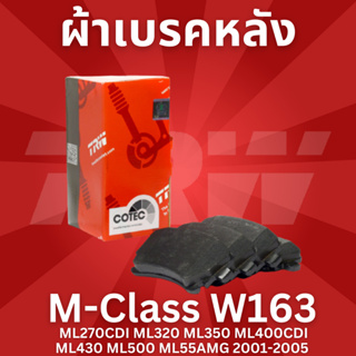 ผ้าเบรคหลัง เบนซ์ M-Class W163 ML270CDI ML320 ML350 ML400CDI ML430 ML500 ML55AMG 2001-2005 GDB1457 TRW Benz