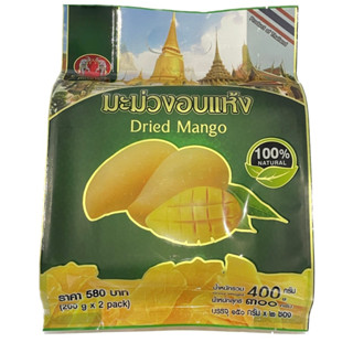 มะม่วง มะม่วงอบแห้ง Dried Mango ถุงใหญ่ 400 กรัม ข้างในถุงมี2แพ็ค เกรดAมะม่วงอบแห้ง