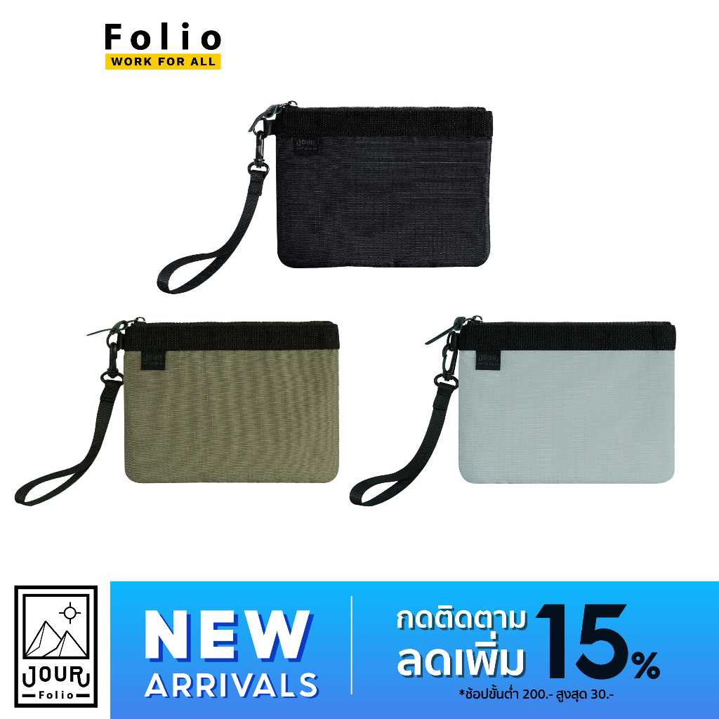 Folio : Jour Accessories Bag กระเป๋าอเนกประสงค์ ไซซ์ M-12347