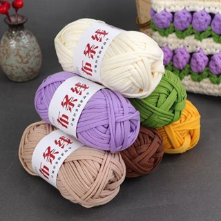 ไหมผ้ายืด T-Shirt Yarn/ ไหมผ้ายืด 100 กรัม