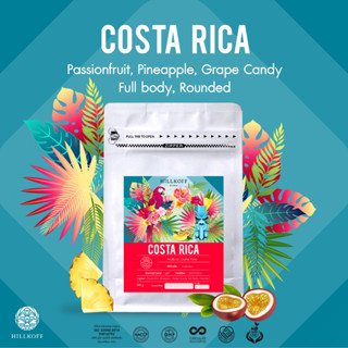 Hillkoff : Costa Rica Arabica Specialty Roasted เมล็ดกาแฟคั่ว กาแฟ อาราบิก้าแท้ 100% อราบิก้า สเปเชียลตี้ คอสตาริกา