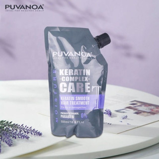 PUVANOA Keratin Smooth Hair Treatment​ ทรีทเม้นท์​เคราตินเข้มข้น​ ทรีทเม้นท์พูวานัว ปราศจากพาราเบน