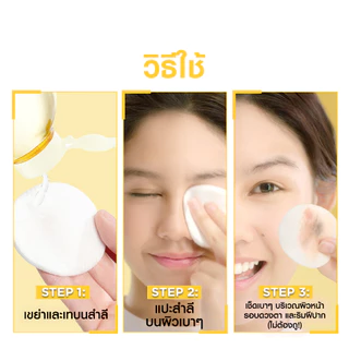 [แพ็กคู่] Garnier Micellar Oil-Infused Cleansing Water 400ml., ล้างเครื่องสำอาง การ์นิเย่ ไมเซล่า คลีนซิ่ง วอเตอร์