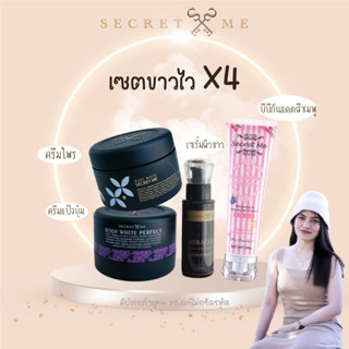 เซตx4 +บีบีกันแดดสีชมพู (ของแท้100% ไม่ขูดรหัส มีบัตรตัวแทน)