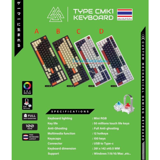 EGA #ที่นี่ที่แรก ⚡️FLASH SALE⚡️(ราคาพิเศษ)ใหม่!!! TYPE CMK1 คีย์บอร์ดเกมมิ่ง 100 คีย์ คัสต้อมได้ ทั้งถอดคีย์แคป, เปลี่ย