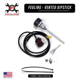 **ฟรีส่งผ่อน0%** Feuling - Vented Dipstick ก้านวัดน้ำมันเครื่องแบบมีช่องระบายแรงดัน สำหรับ Harley Softail M8