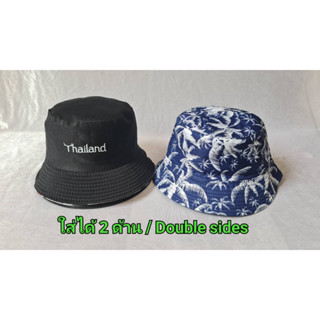 หมวกบักเก็ต หมวกใส่ 2 ด้าน "ไทยแลนด์ซัมเมอร์" Bucket Hat, Double Sides, Thailand Summer Hat