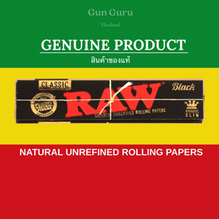 RAW Classic Black King Size Slim กระดาษโรลมวน